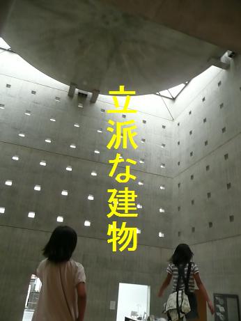 雨の休日・・・