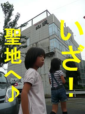 雨の休日・・・