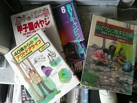 雨の休日・・・