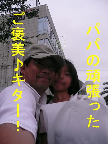 雨の休日・・・