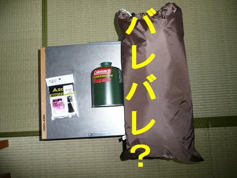 山でウン○・・・のその前に（笑）