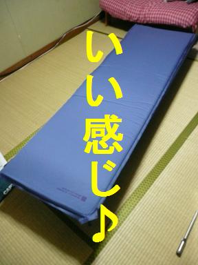 アメフラシ予報ー！！（ソログッズ紹介）