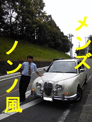 初老までの道のり（前厄厄払い）
