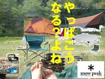 最後の？妄想・・仮想？