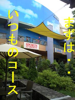 雨の休日・・・
