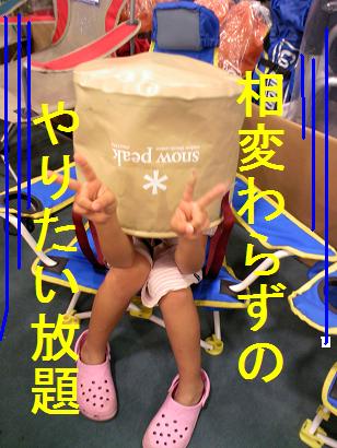雨の休日・・・