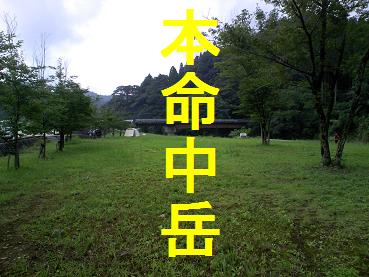 川にヘキサ！