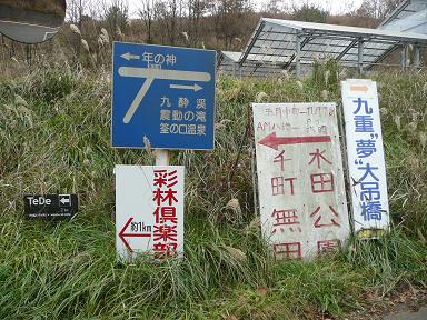 隠れ家のキャンプ場（くじゅう山麓風の丘）