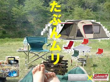 最後の？妄想・・仮想？
