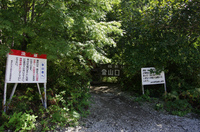 樽前山登山 2012/09/01 01:08:28