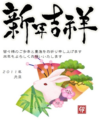 今年もよろしくお願い致します(^^ゞ