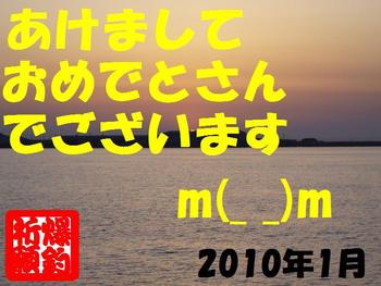今年も宜しくお願い致します(^^