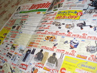 またDM・・・・・・・・(^^;