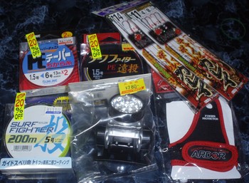 本日は・・・・・