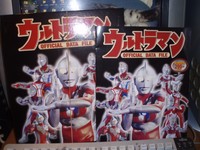 ウルトラマンOFFICAL DATA BOOK