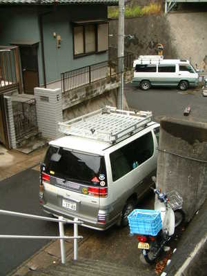 New! 移動車
