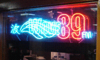 Wave８９ＦＭ