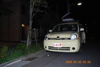 長野旅行　1日目