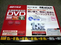 ドライブ修理完了！ 2009/01/29 21:10:12