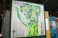 週末のお出かけ 2009/02/18 22:28:43