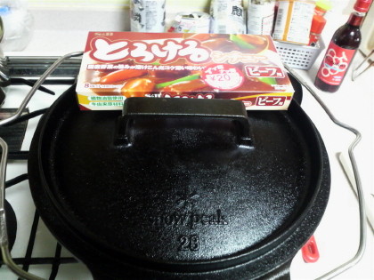 お家でダッチ♪