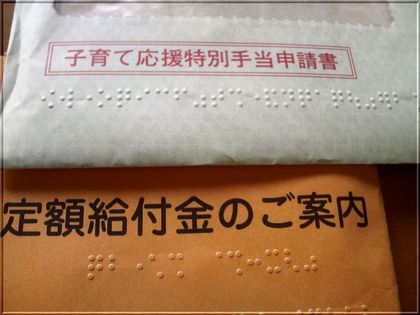 補正予算案