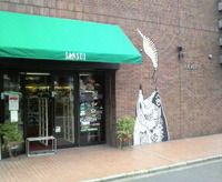 補充♪ 2009/06/04 11:01:15