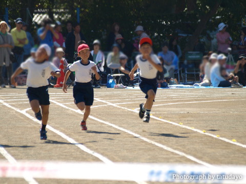 運動会