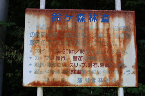 09四国part2　大地・空