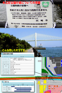 気になる情報2