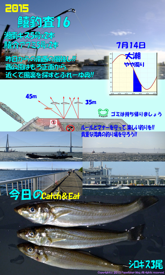風裏ふれーゆ奥