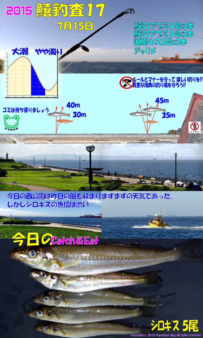 台風の前