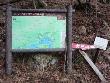 山梨県　河口湖　若彦トンネル近くから十二ヶ岳や節刀ヶ岳を周回
