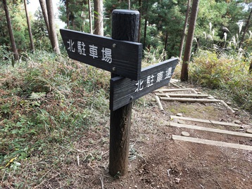 あいかわ公園ｄｅ宮ヶ瀬湖　神奈川県相模原市