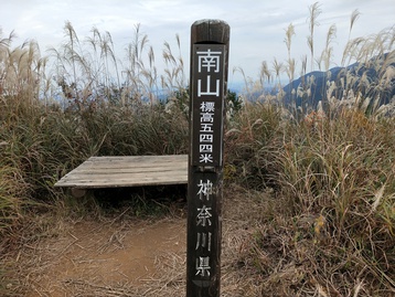 あいかわ公園ｄｅ宮ヶ瀬湖　神奈川県相模原市