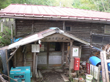 雨のテン泊ｄｅ雲取山　奥多摩