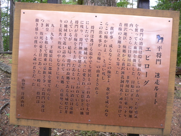 雨のテン泊ｄｅ雲取山　奥多摩