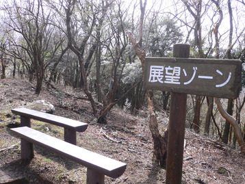 父子ｄｅ大平山　静岡県伊豆　伊東市
