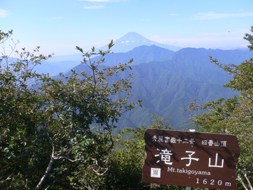 道証地蔵ｄｅ大谷ヶ丸&滝子山 山梨県大月市