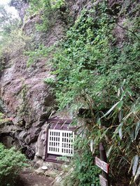 回顧録　静岡県熱海市　岩戸山　熱海駅からバス利用