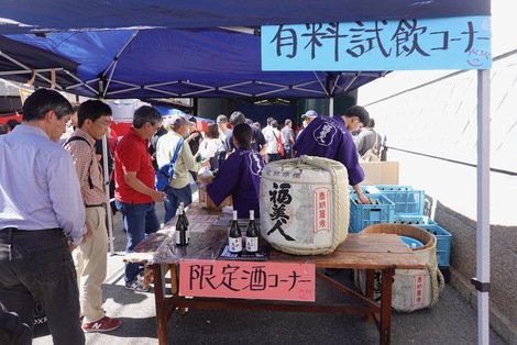 茂鶴酒造さんの「4種呑み比べセット」