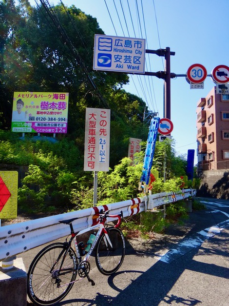 西国街道を東へ進む