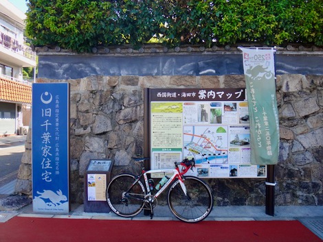 西国街道を東へ進む