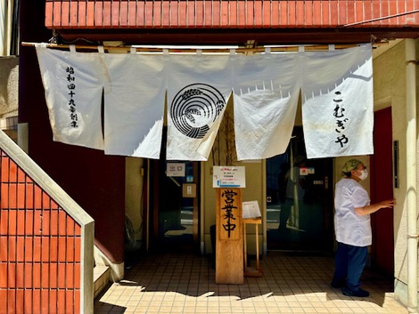 地域密着の人気店「こむぎや」さん