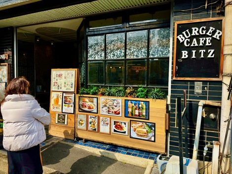 高松市で見つけたハンバーガー屋さん