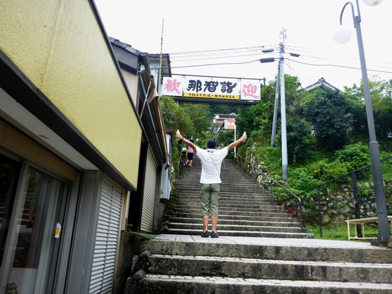 2015年夏休み