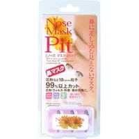 花粉対策グッズ
