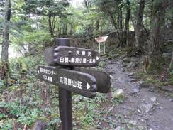 北岳－その１