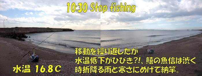 房総秋釣行4