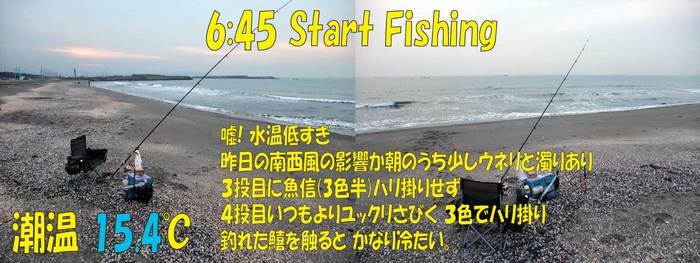 房総秋釣行5